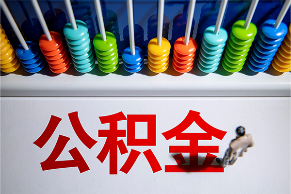 深圳民间24小时上门放款-深圳民间哪里可以借钱-深圳民间短借私人
