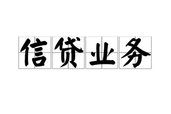 深圳民间贷款私借空放-深圳民间个人信用贷款-深圳民间私人借钱