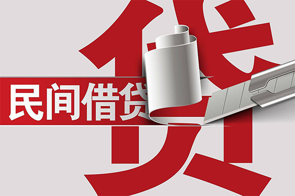 深圳民间民间借贷无抵押-深圳民间私借空放短借-深圳民间私人小额贷款