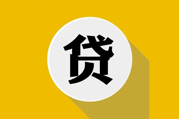 深圳民间身份证贷款电话-深圳民间民间大额借贷-深圳民间民间个人借贷
