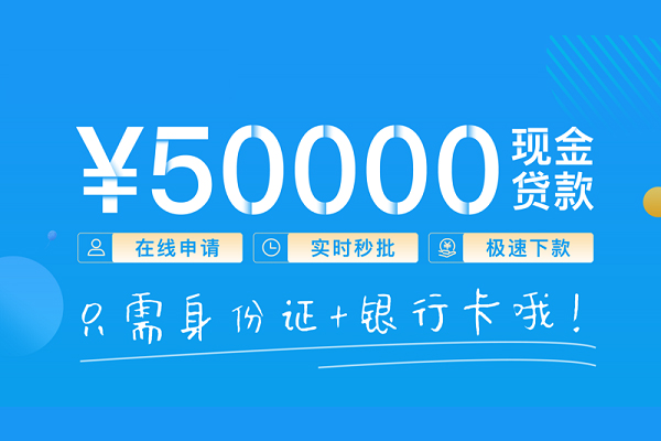 深圳民间小额贷款空放-深圳民间私人借钱-深圳民间民间贷款