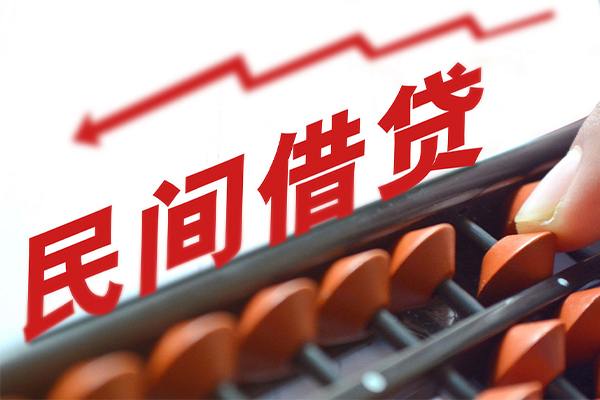 深圳民间借私借-深圳民间民间短借-深圳民间私人放款联系方式