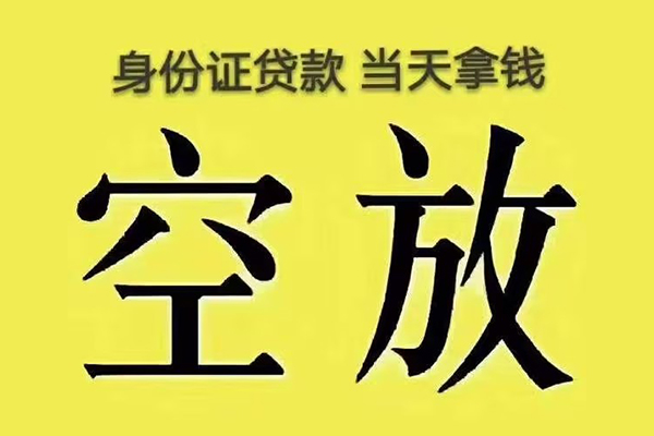 深圳民间大额短借-深圳民间哪里有小额贷款-深圳民间个人小额贷款