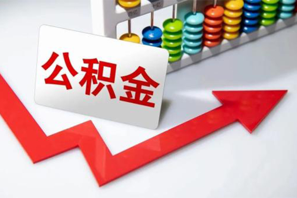 深圳民间地区公积金信用贷款-深圳民间私借空放直接上门-深圳民间哪有私人借贷