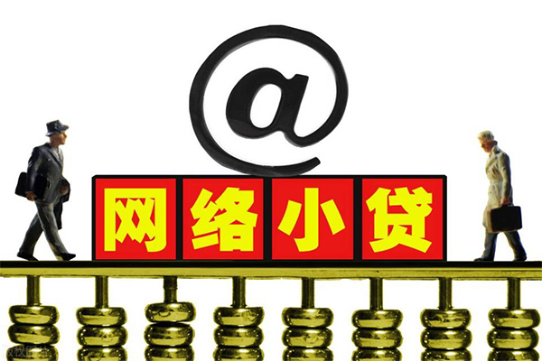 深圳民间贷款信用贷款-深圳民间借钱网-深圳民间贷款