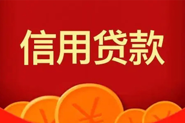 深圳民间私人借贷放款-深圳民间民间小额借贷-深圳民间私人借贷好吗
