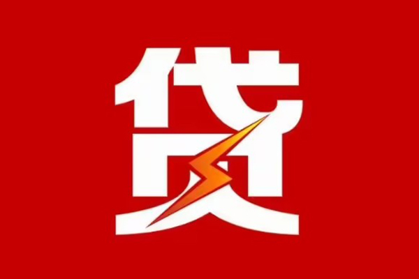 深圳民间身份证怎么贷款-深圳民间短借私人-深圳民间贷款私借空放