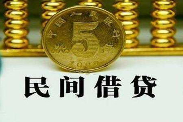 深圳民间个人借贷电话号码-深圳民间个人短借-深圳民间大额短借