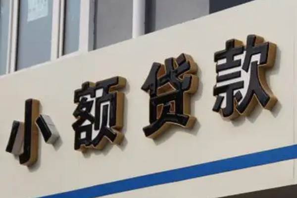 深圳民间私人借钱当天拿钱-深圳民间贷款当天放款-深圳民间民间私人借贷