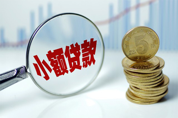 深圳民间身份证小额贷款-深圳民间私借空放短借-深圳民间身份证贷款