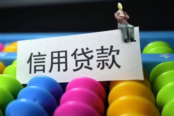 深圳民间身份证怎么贷款-深圳民间私借短借-深圳民间私人私借