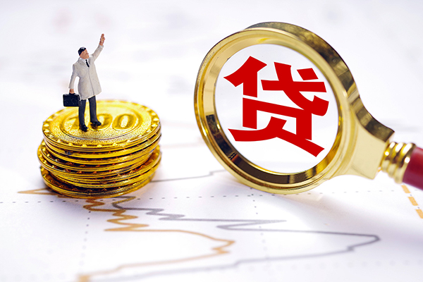 深圳民间小额贷款官网-深圳民间民间借贷-深圳民间短借私人