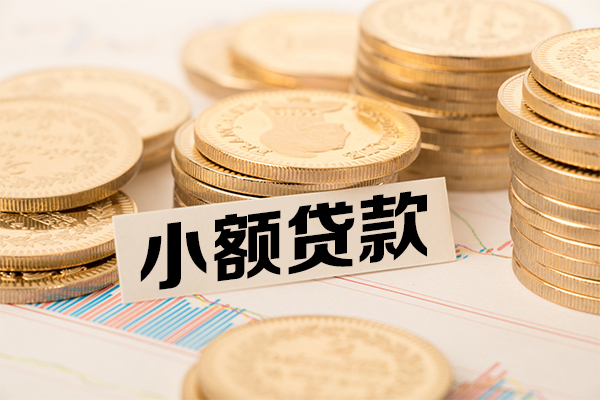 深圳民间私人私借