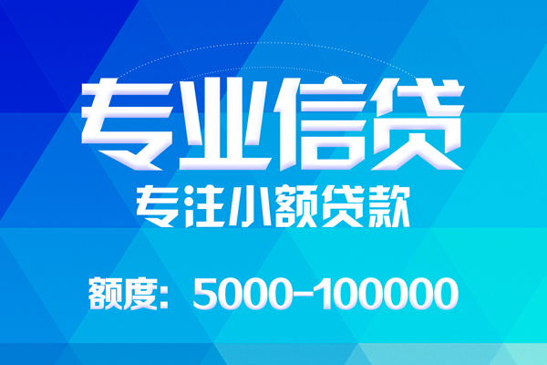 深圳民间空放私借民间借贷