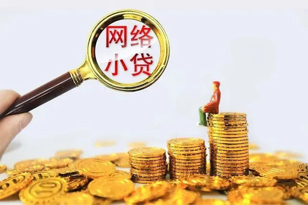 深圳民间哪里可以民间借贷