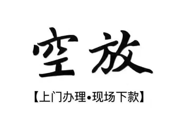 深圳民间正规私人借贷