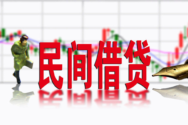 深圳民间个人借贷私借-深圳民间哪里可以小额贷款-深圳民间私人身份证贷款