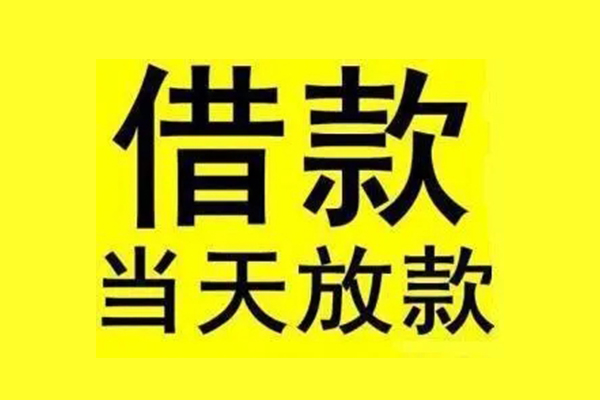 深圳民间哪有民间借贷