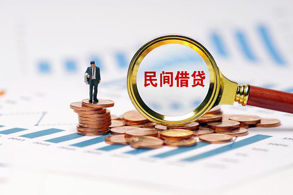 深圳民间私借空放直接上门-深圳民间地区公积金信用贷款-深圳民间空放私借民间借贷