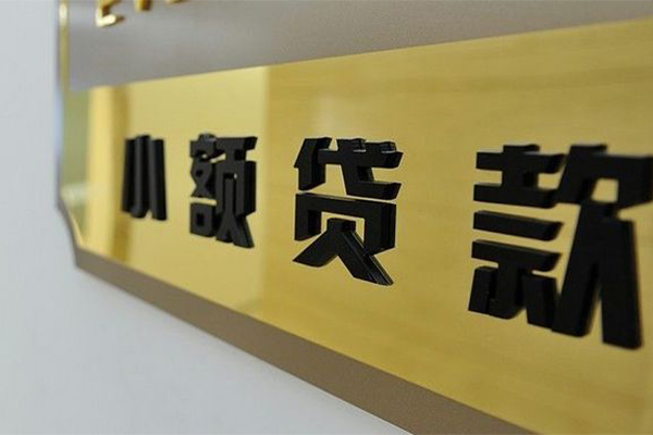 深圳民间大额短借-深圳民间信用贷款网-深圳民间借私借