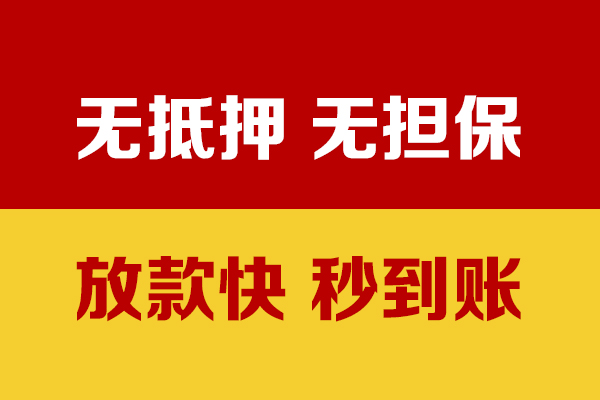 深圳民间个人私借-深圳民间借款-深圳民间小额贷款空放