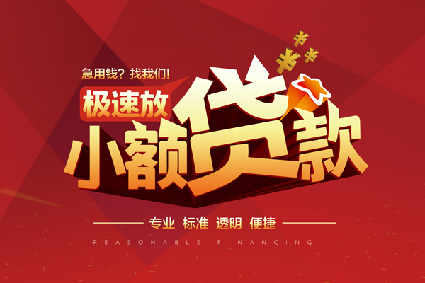 深圳民间私人借贷不查征信-深圳民间贷私借-深圳民间个人贷款都有哪些