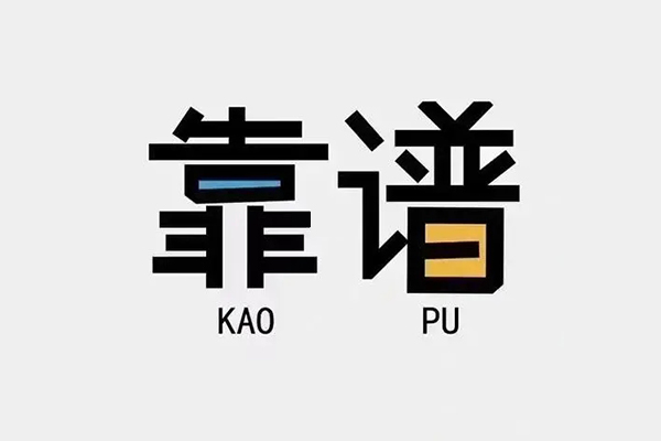 深圳民间个人信用贷款-深圳民间短期空放-深圳民间抵押身份证贷款