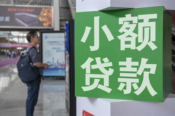 深圳民间信用贷款哪家好-深圳民间哪有民间借贷-深圳民间借钱上门放款