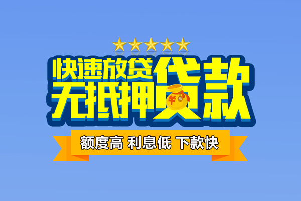 深圳民间民间私人借贷-深圳民间私借-深圳民间私人私借