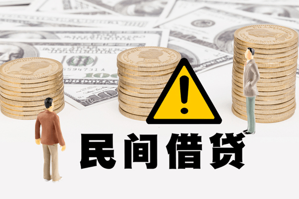 深圳民间哪里有民间借贷-深圳民间个人信用贷款-深圳民间民间私人借贷
