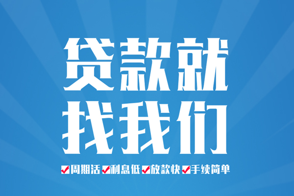 深圳民间哪里可以小额贷款-深圳民间无抵押身份证贷款-深圳民间私人上门借贷