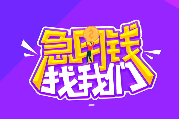 深圳民间贷款网-深圳民间民间小额借贷-深圳民间哪有民间借贷