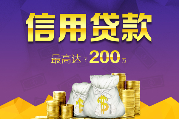 深圳民间哪里可以民间借贷-深圳民间私人借贷私借-深圳民间民间短借