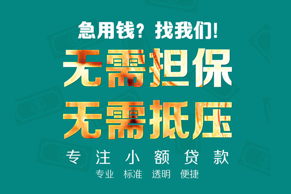 深圳民间短借个人-深圳民间哪里有民间借贷-深圳民间短拆短借